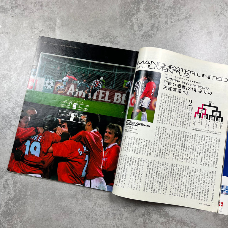 Number Magazine Issue 470