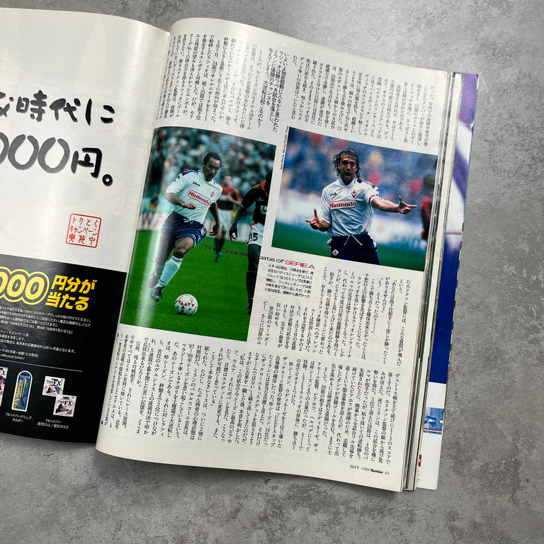 Number Magazine Issue 470