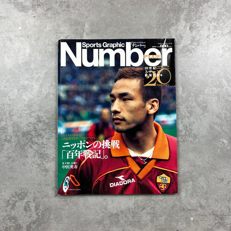 Number Plus - Japanese Footballers