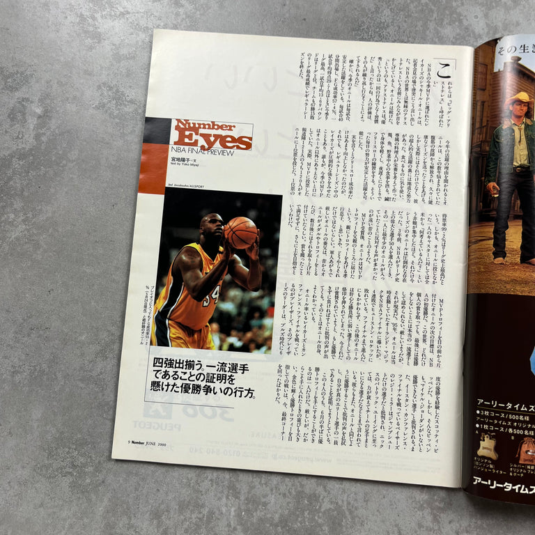 Number Magazine Issue 498