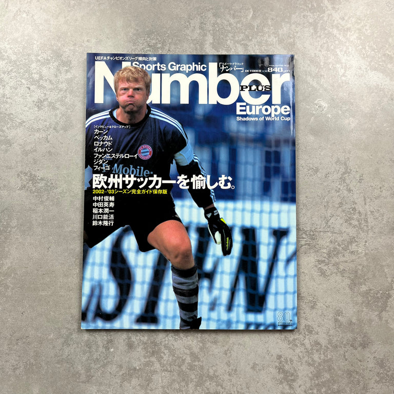 Number Plus - 2002 World Cup