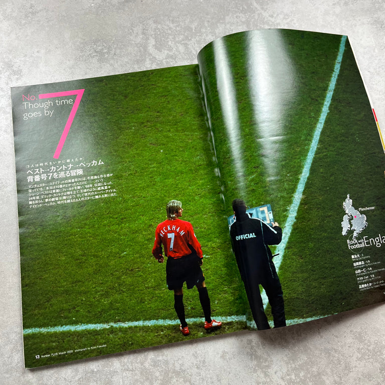 Number Plus - English Football