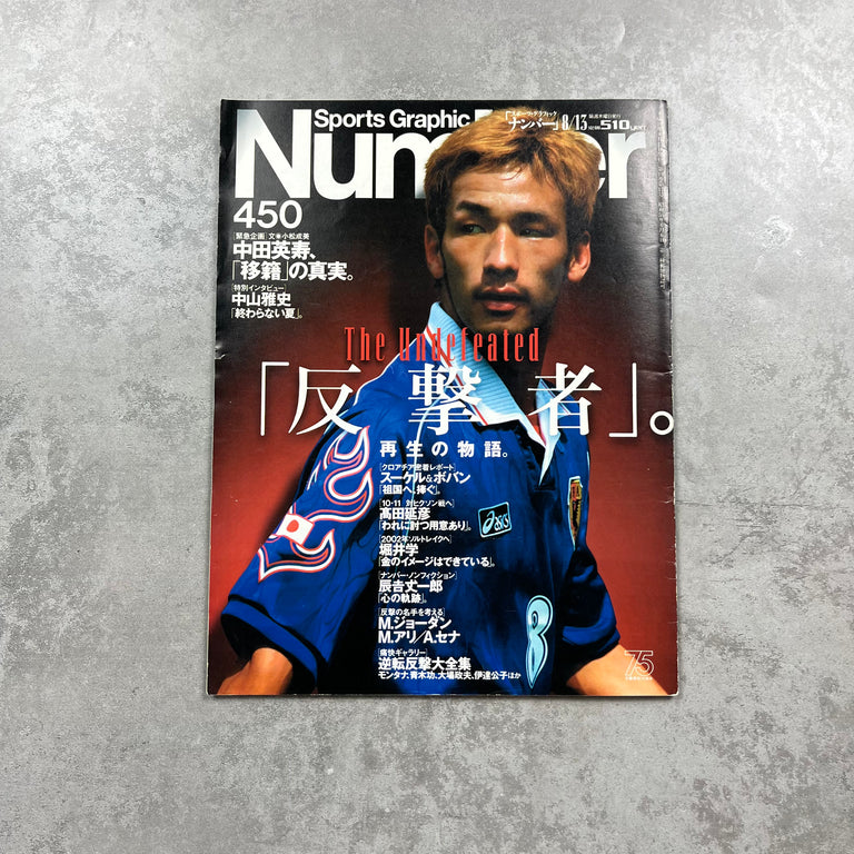 Number Magazine Issue 450