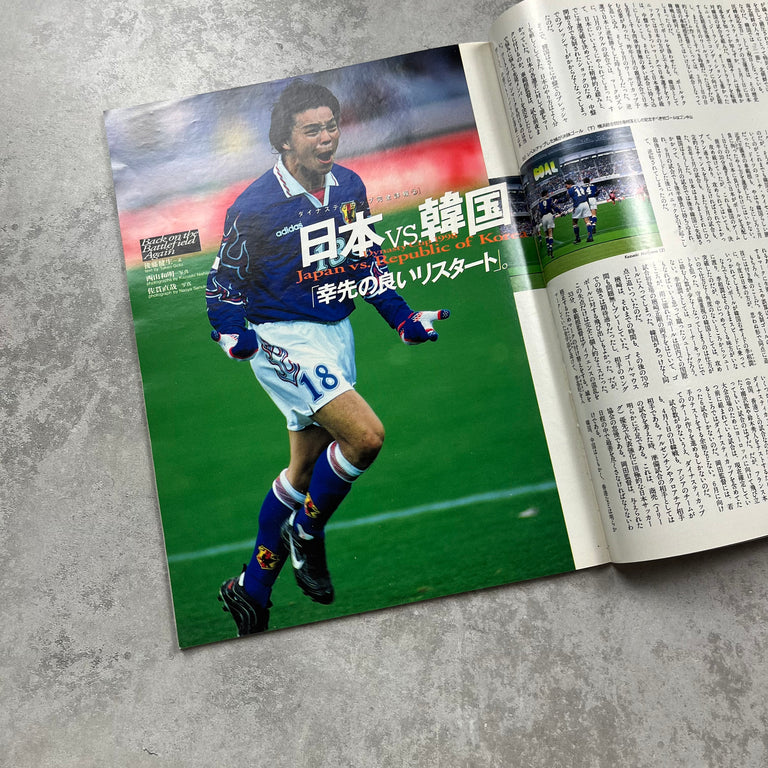 Number Magazine Issue 440