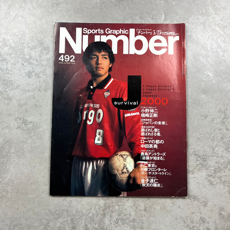 Number Magazine Issue 492