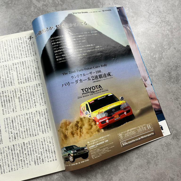 Number Magazine Issue 492