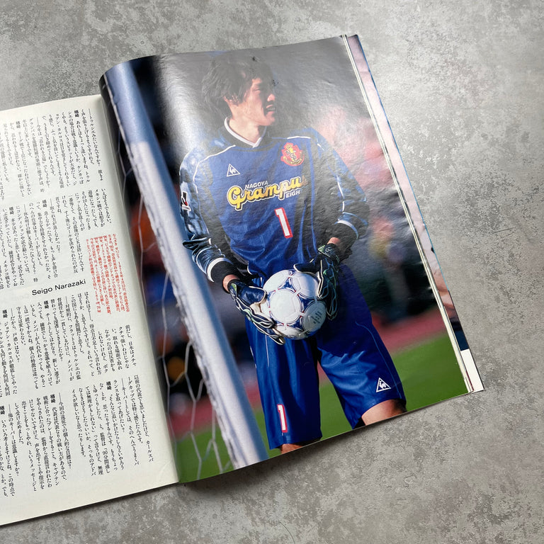 Number Magazine Issue 492