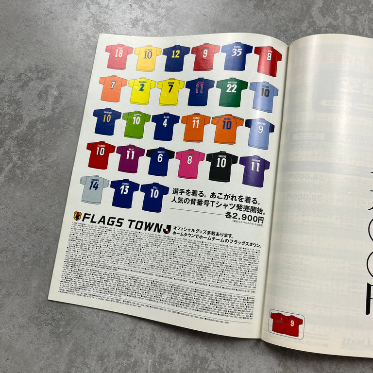 Number Magazine Issue 492
