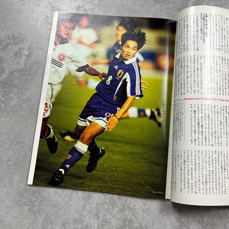 Number Magazine Issue 476