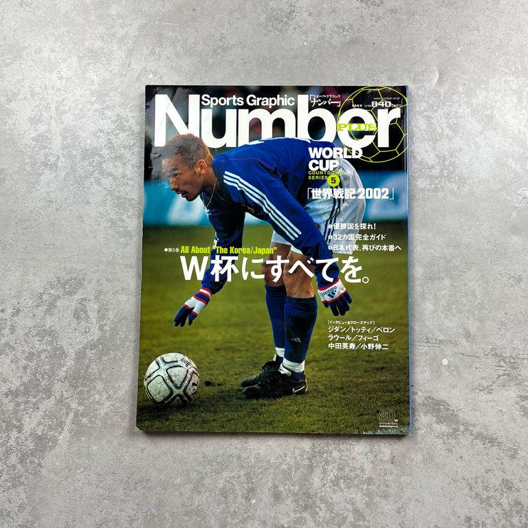 Number Magazine - World Cup Countdown Series 5