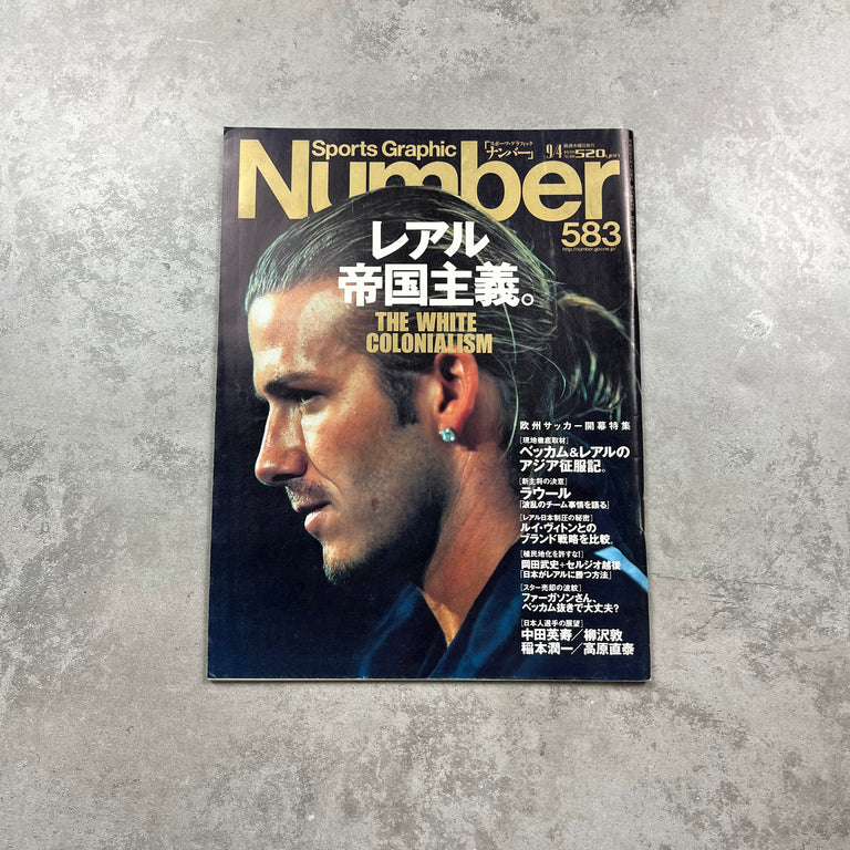 Number Magazine Issue 583