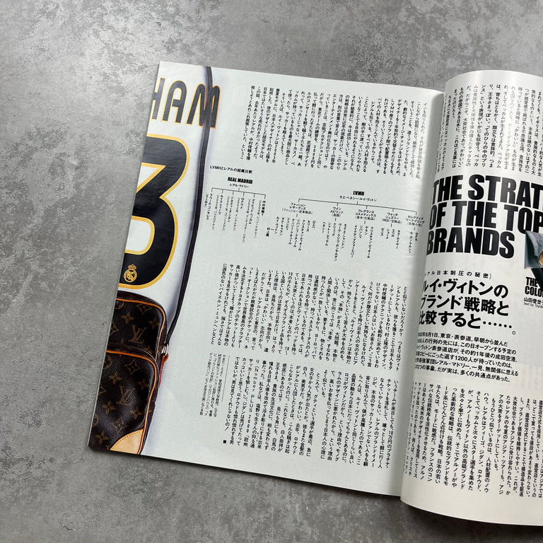 Number Magazine Issue 583