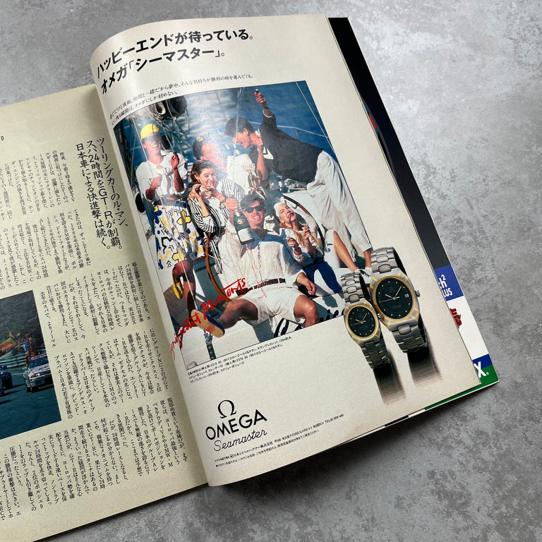 Number Magazine Issue 275