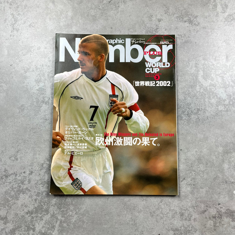 Number Magazine - World Cup Countdown Series 3