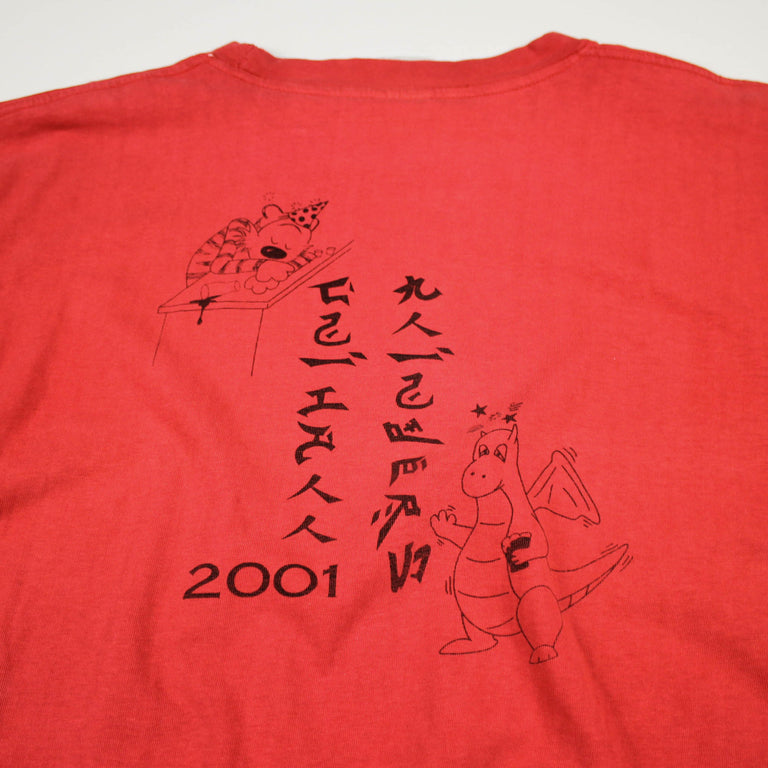 Crouching Tiger Parody Tee (2000s)