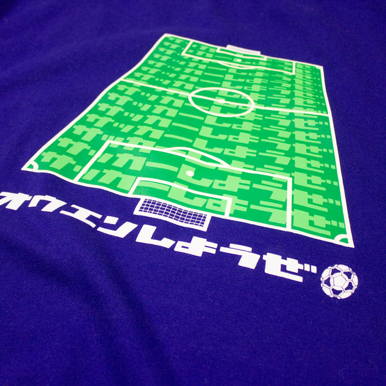 Japan Football Tee (2000s)