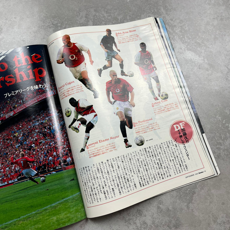 Number Magazine Issue 557