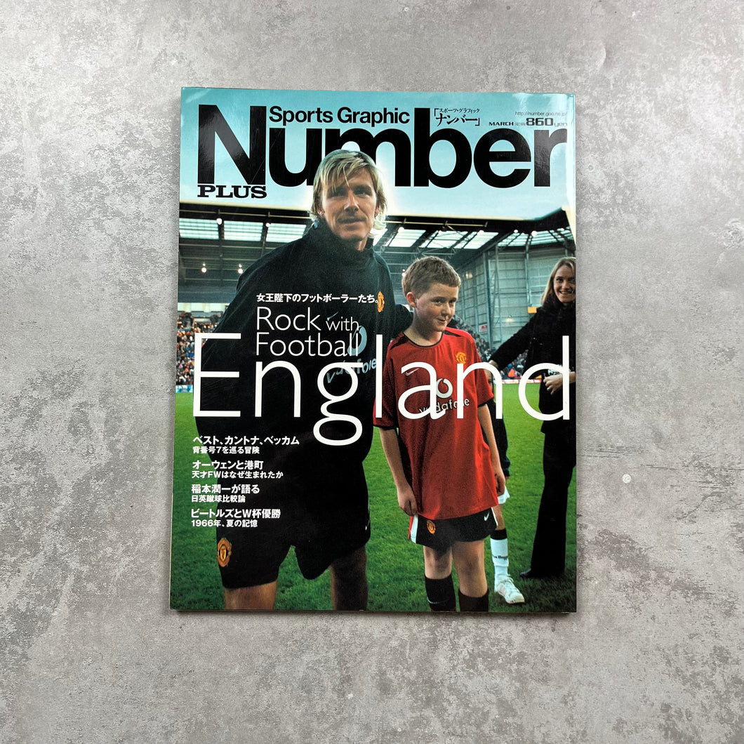 Number Plus - English Football