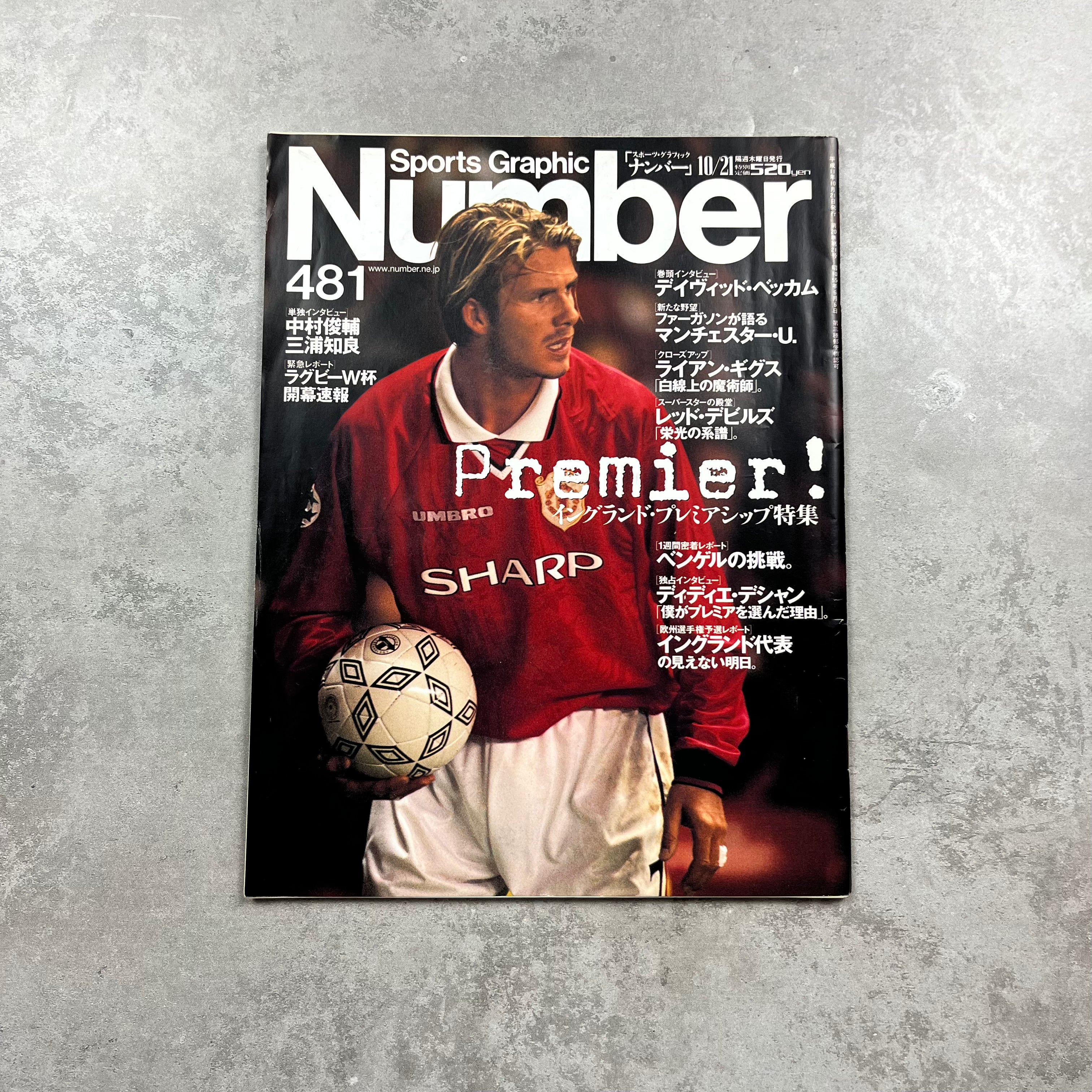 Number Magazine Issue 481 – theblankhand