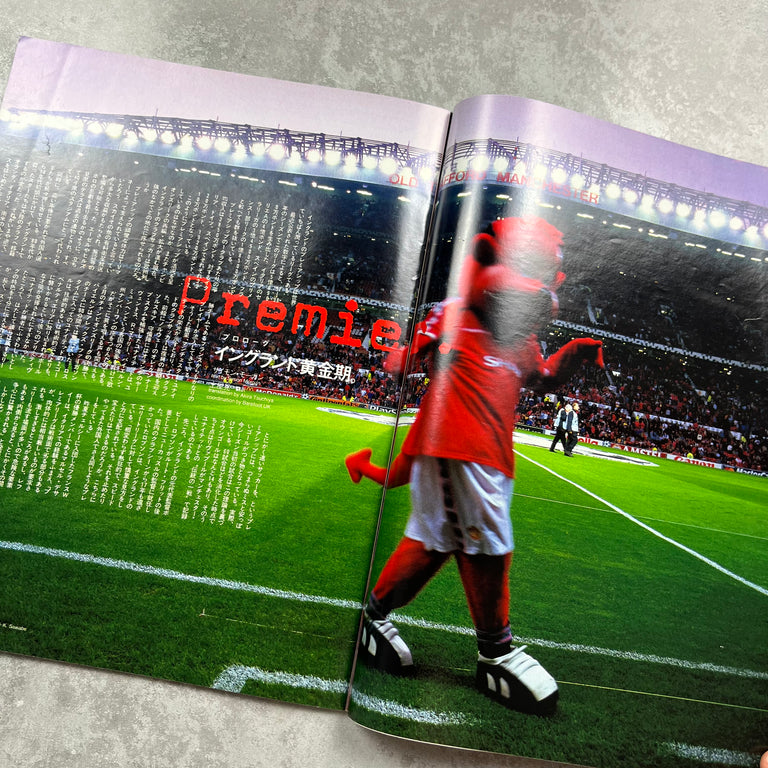Number Magazine Issue 481