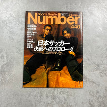 Load image into Gallery viewer, Number Magazine Issue 440
