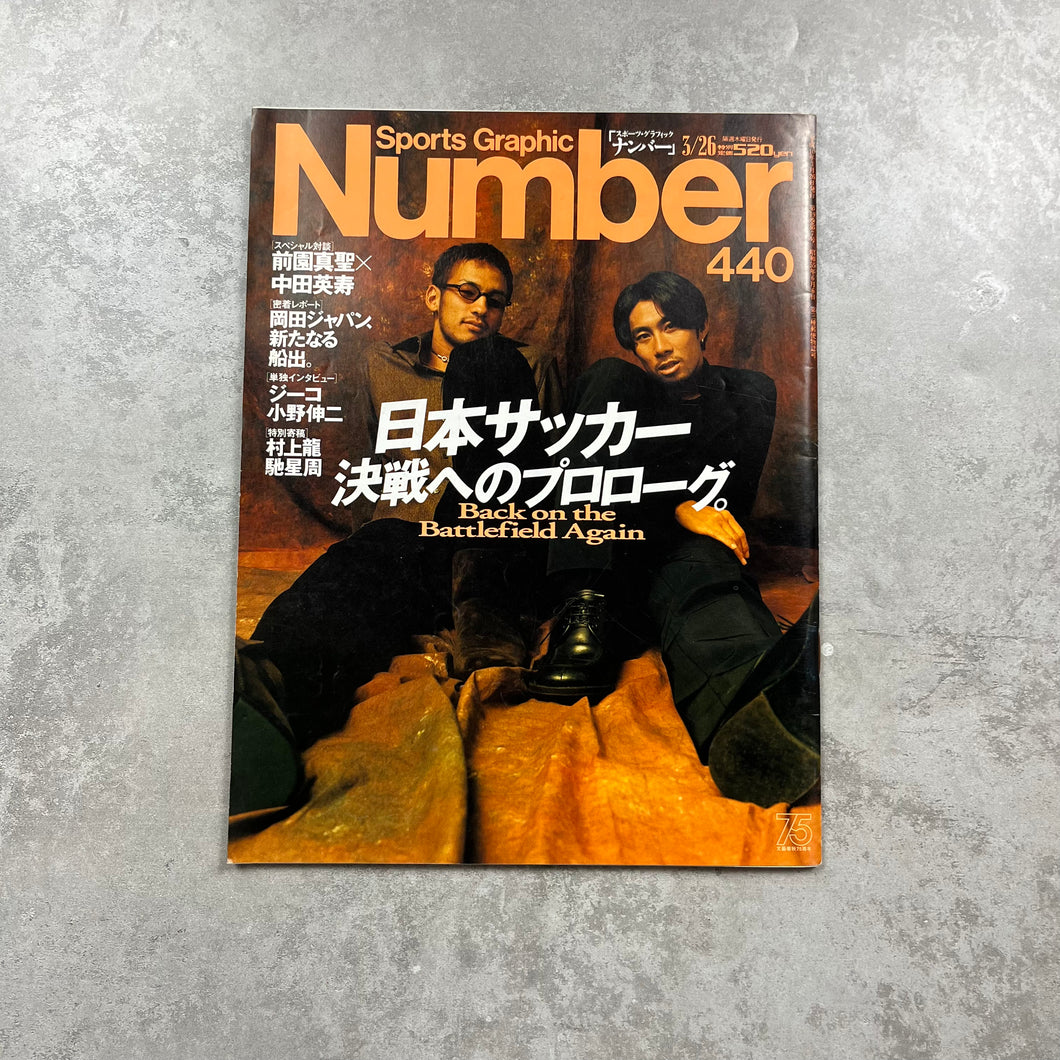 Number Magazine Issue 440