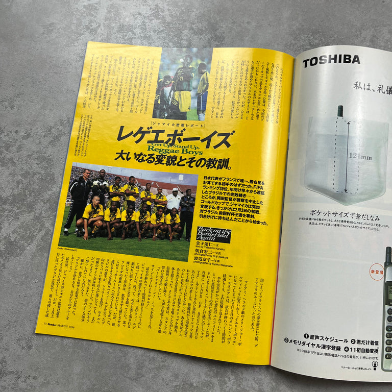 Number Magazine Issue 440