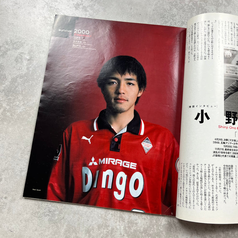 Number Magazine Issue 492