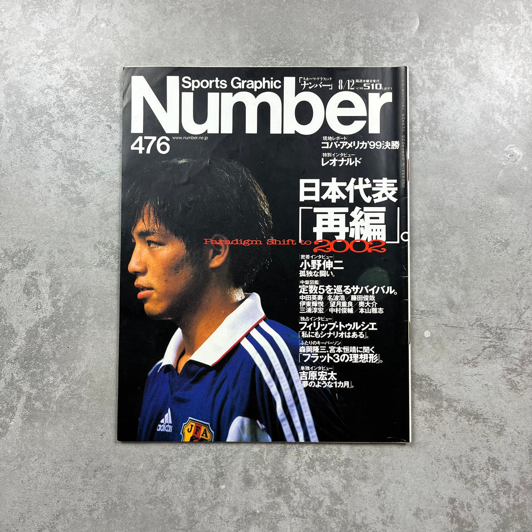 Number Magazine Issue 476