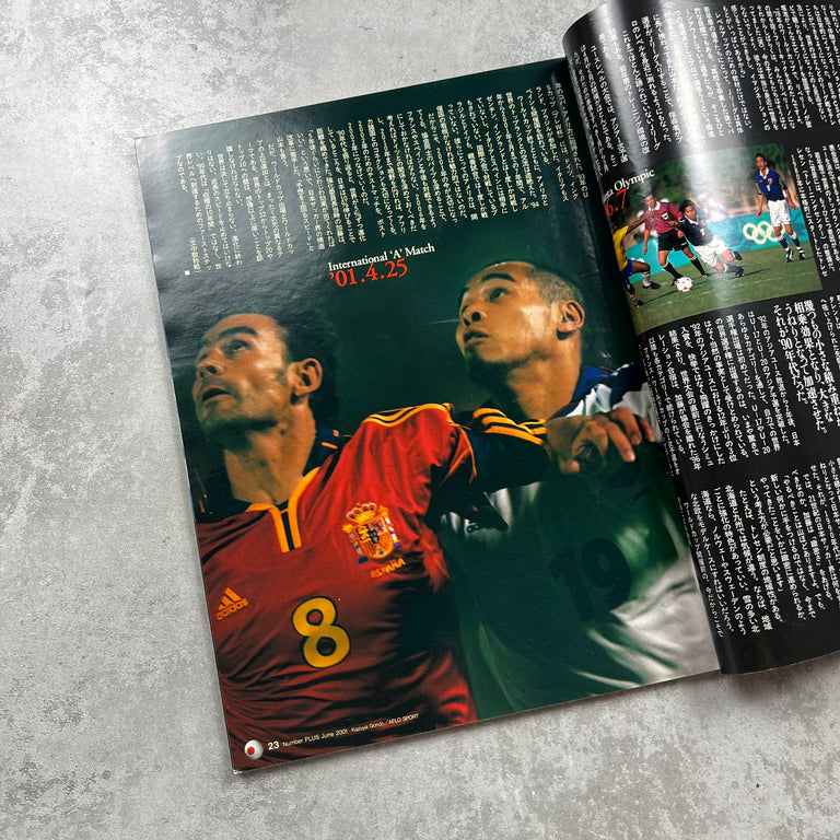 Number Magazine - World Cup Countdown Series 1