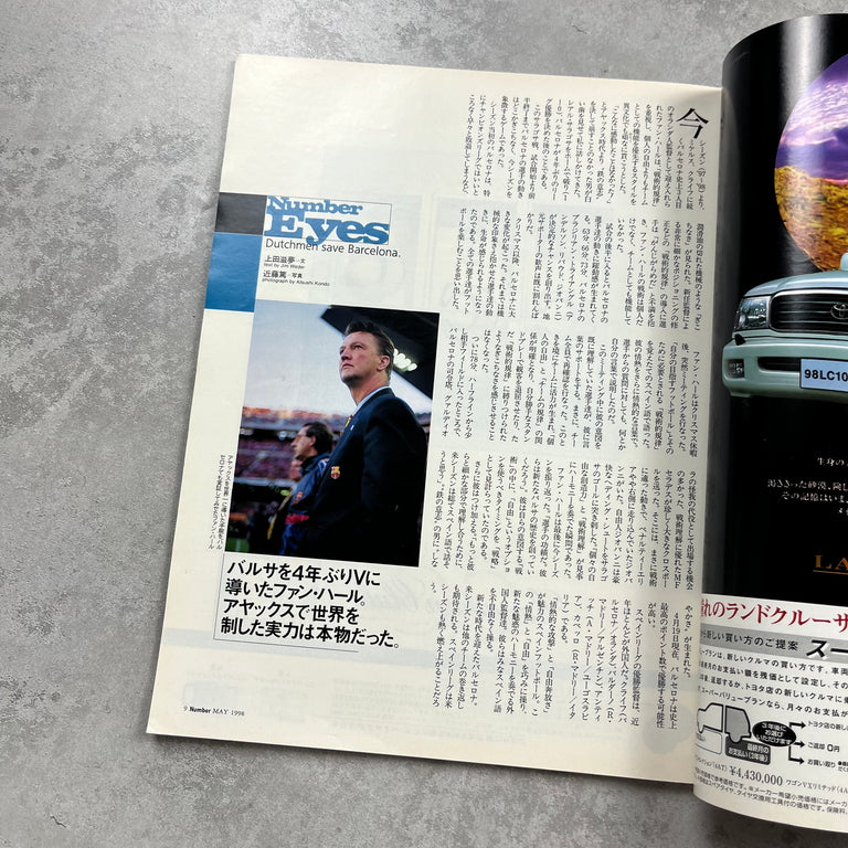 Number Magazine Issue 444