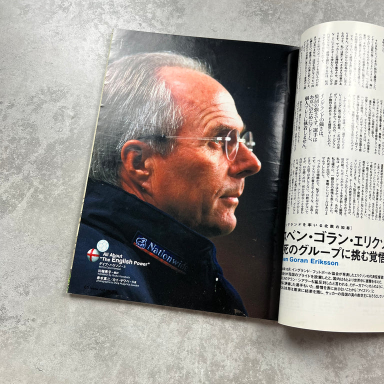 Number Magazine - World Cup Countdown Series 5