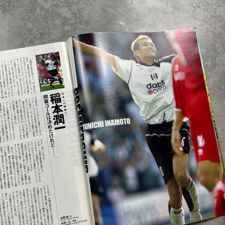 Number Magazine Issue 583
