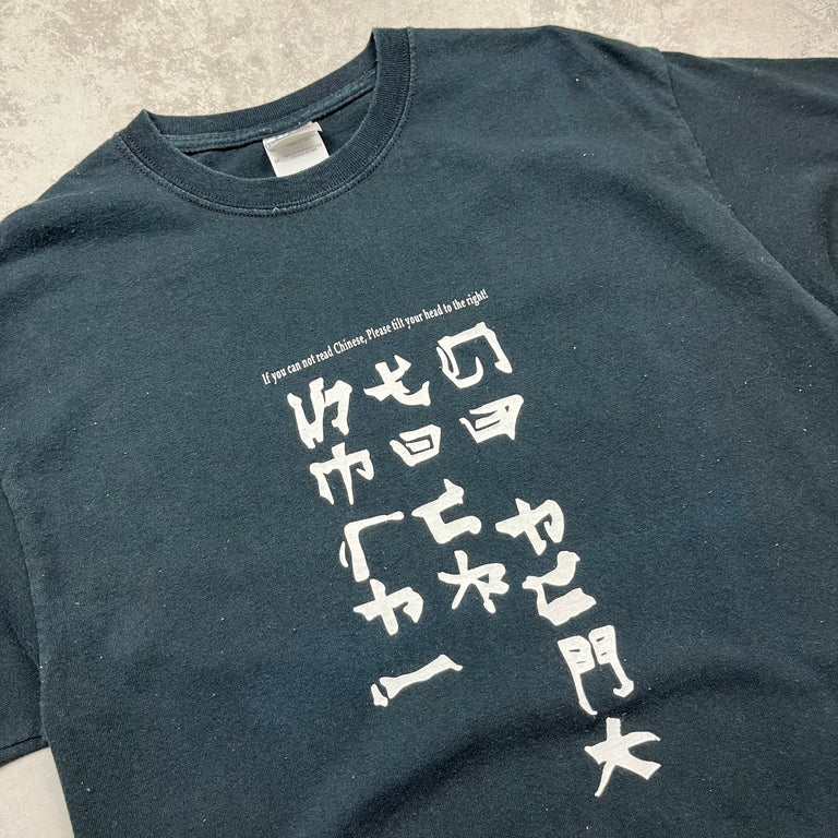 'Go Fuck Yourself' Humour Tee (2000s)